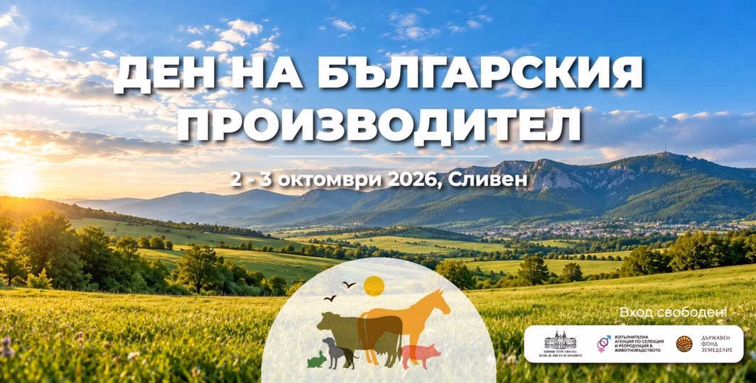сливенският празник на българския дух: коне, традиции и вкусове на едно място!