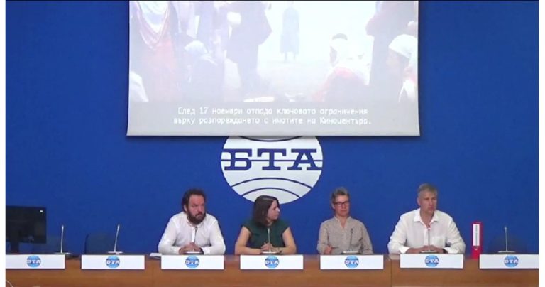 Смъртна присъда за българското кино? Обратното броене за „Бояна“ започна