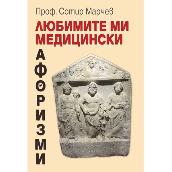 софия се потапя в магията на словото: издателство „книгата“ с 20% отстъпка и литературни съкровища на „алея на книгата“!