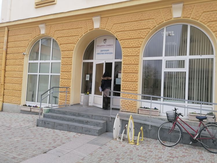 спестете от местните данъци в сливен: пълният гид за плащанията през 2025 г.