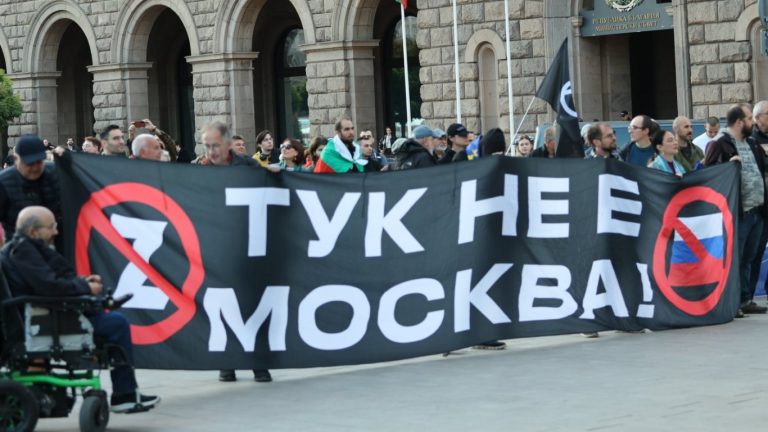 Сърцето на София под натиск: Как протестът „Тук не е Москва“ прекъсна движението в центъра