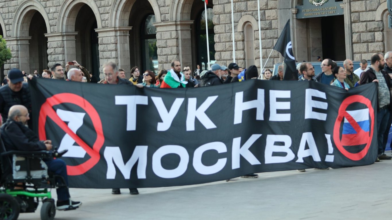 сърцето на софия под натиск: как протестът „тук не е москва“ прекъсна движението в центъра