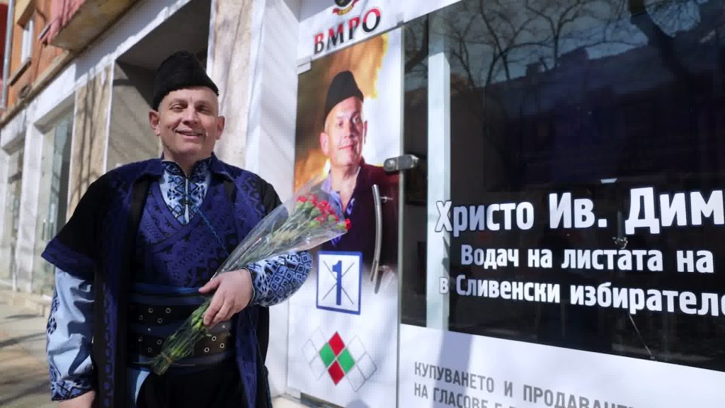 христо димитров: послание за 8-ми март от сърцето на сливен