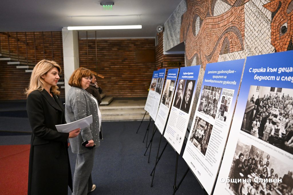 150 години светлина за децата: сливен празнува историята на добротворчеството