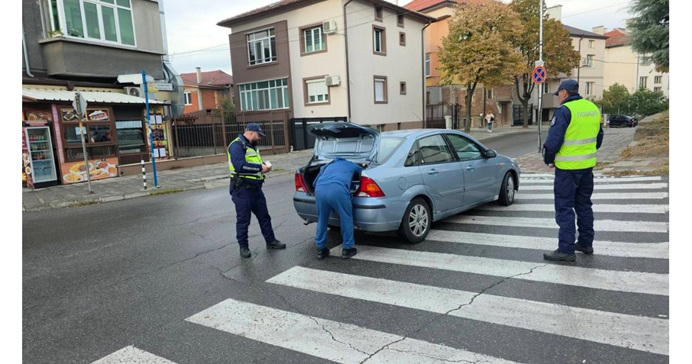 акция „чист вот“ в благоевградско: 50 предупредителни протокола и неочаквани наркоарести