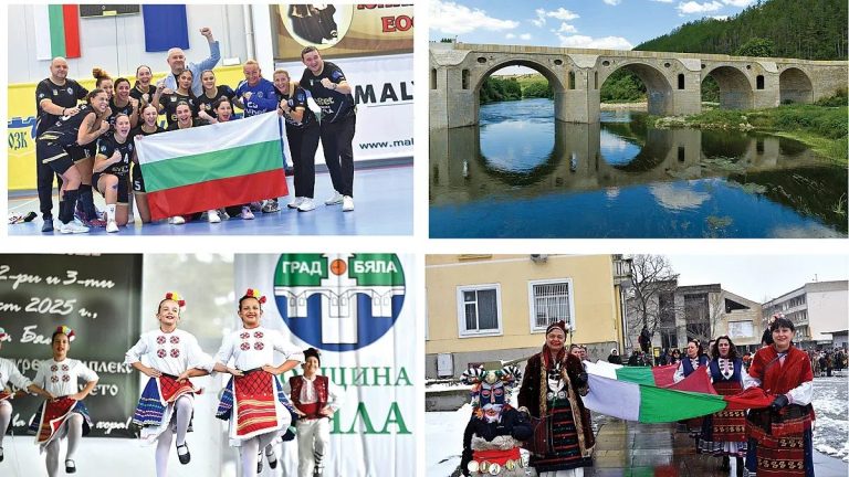Бяла: Как един малък град се превърна в модел за модерен живот