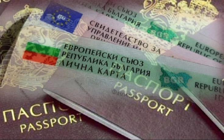 важно за гласуващите в трапоклово и съдийско поле: как да си осигурите необходимите документи