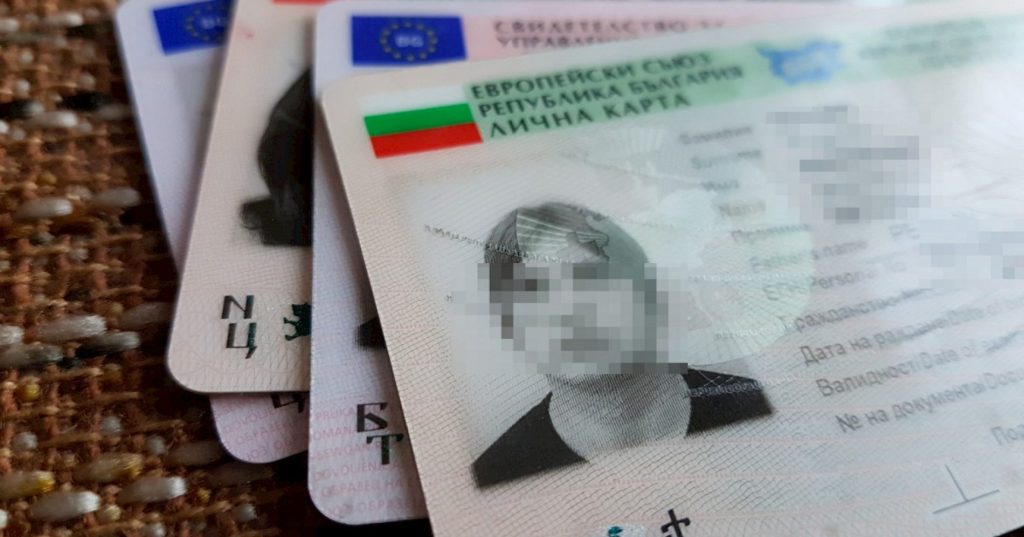 внимание: временно прекъсване на обслужването в паспортната служба в сливен