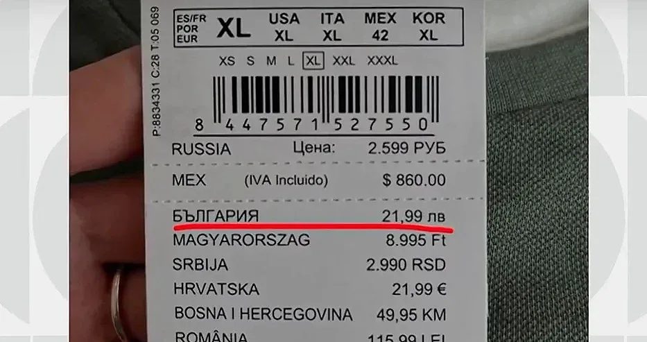 гняв в мрежата: българите се обединяват срещу спекулата с „евро“ цените