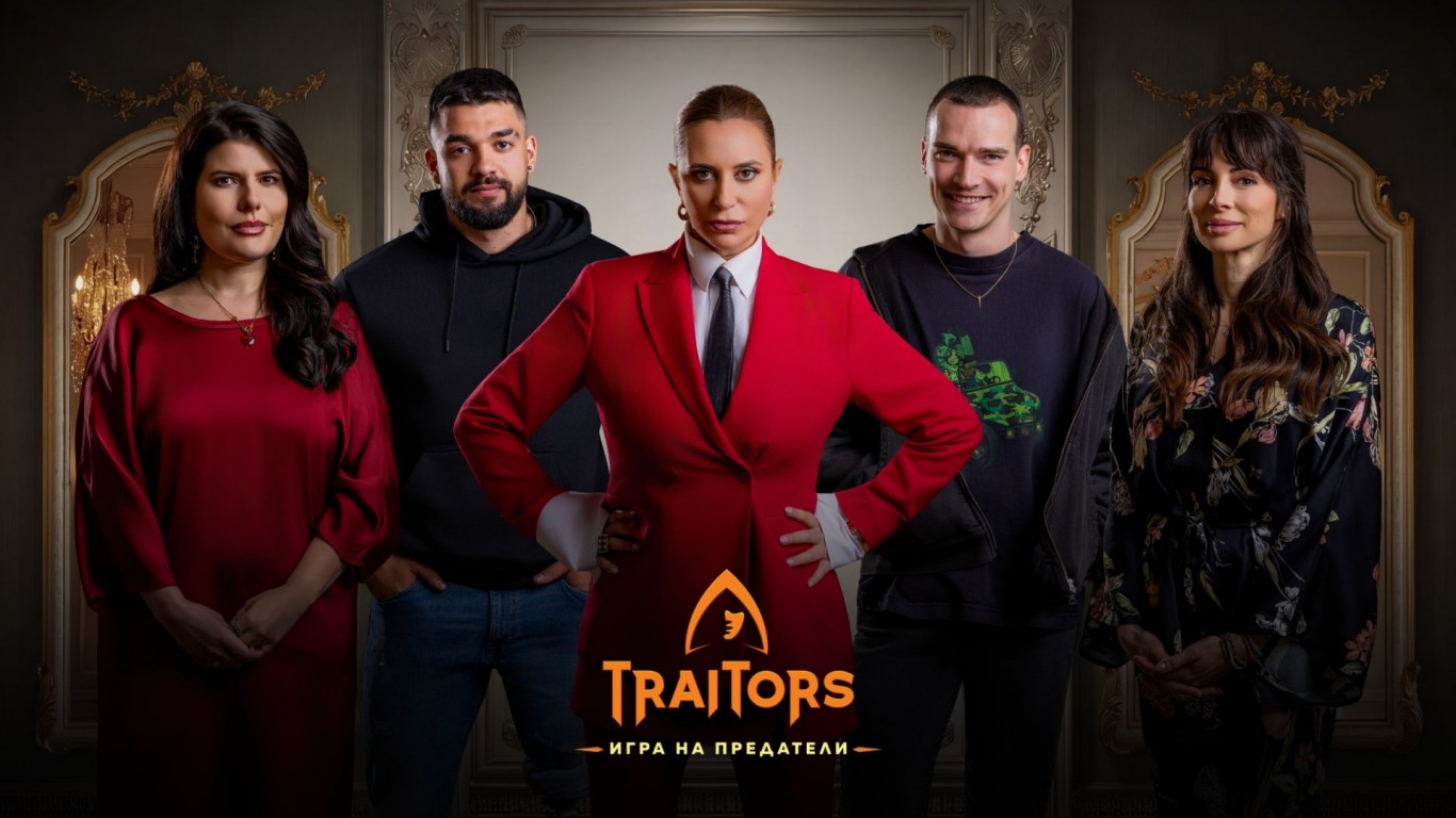 дворецът на интригите: „traitors“ се завръща с нов сезон и още по-големи загадки!