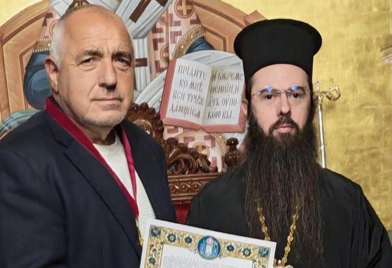 Духовен Орден и Предизборна Обиколка: Символиката на Едно Отличие за Бойко Борисов