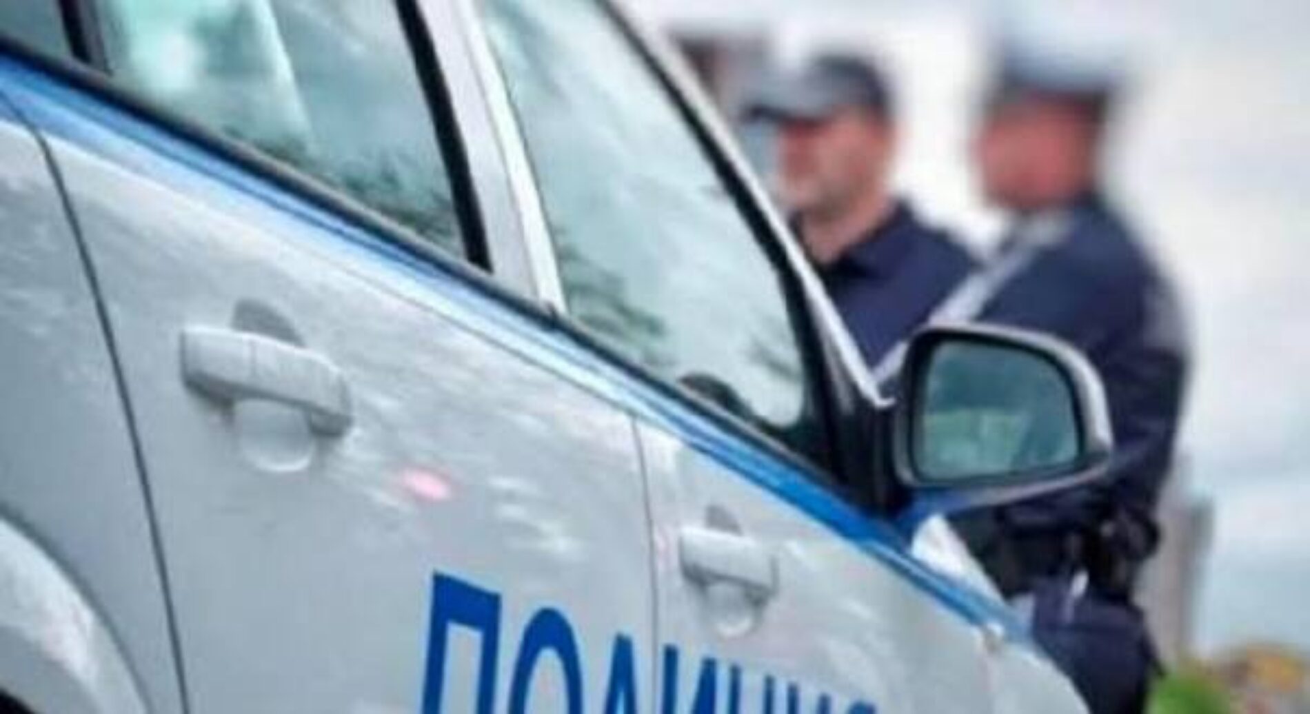 законът не прощава: сливенец се сблъска с правосъдието след домашно насилие