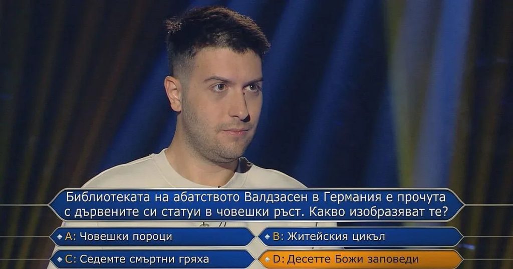 защо архитектът от „стани богат“ не съжалява за пропуснатите 20 000 евро?