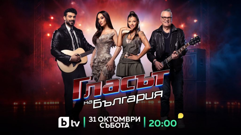 звездни наставници се включват в „гласът на българия“ за решаващите етапи