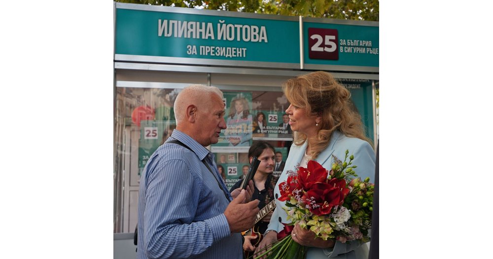 илияна йотова: всяка бюлетина е акт на гражданска отговорност