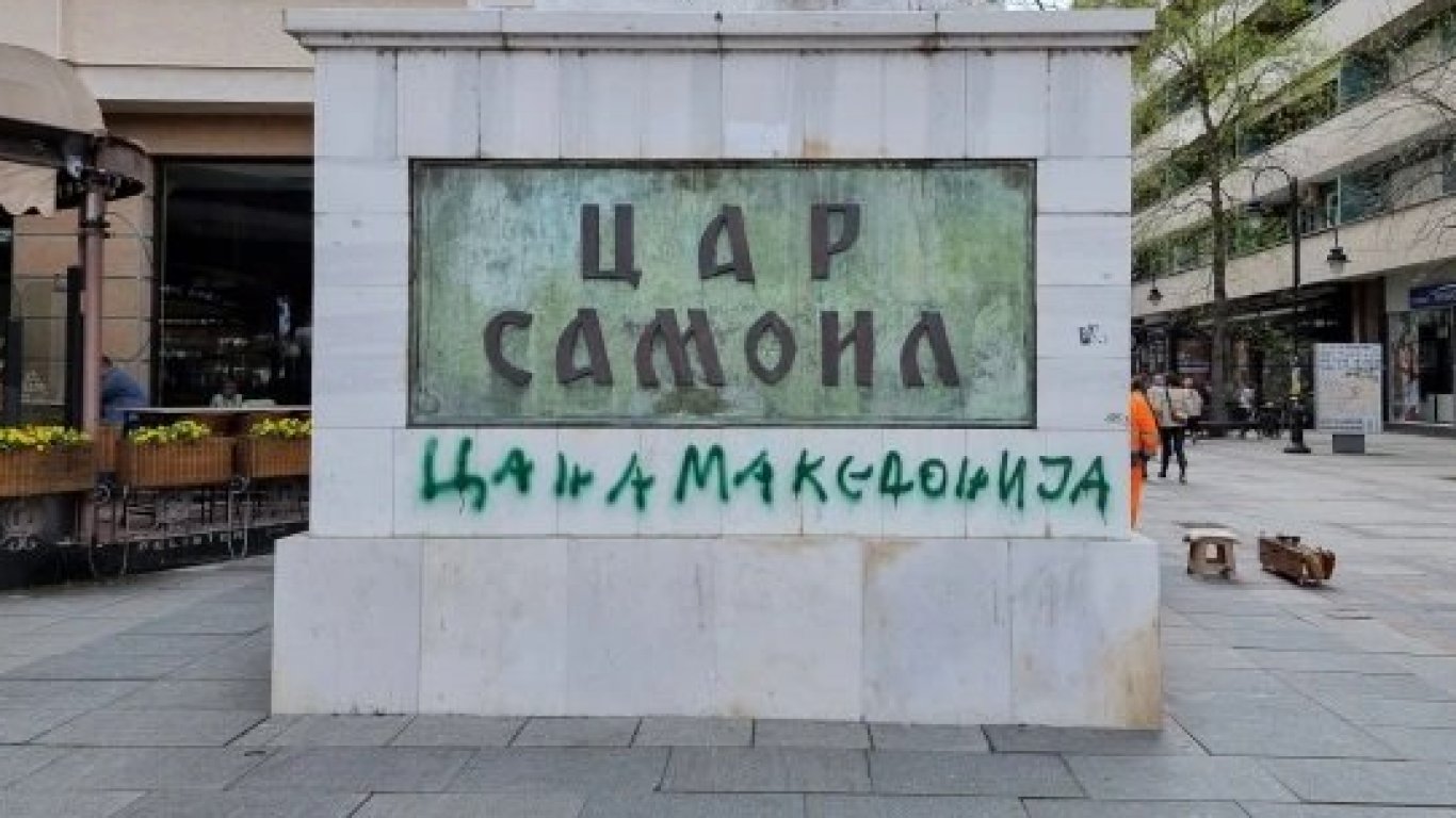 историята като разменна монета: самуил и политическото ехо в скопие