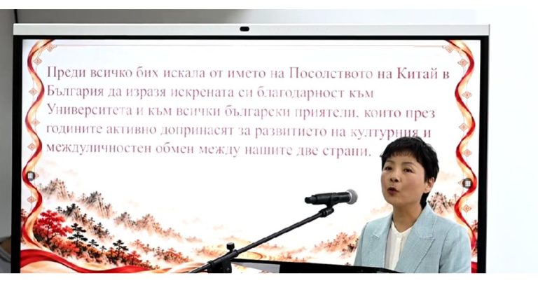 Книги вместо технологии: Китайският „Път на коприната“ стига до българските библиотеки