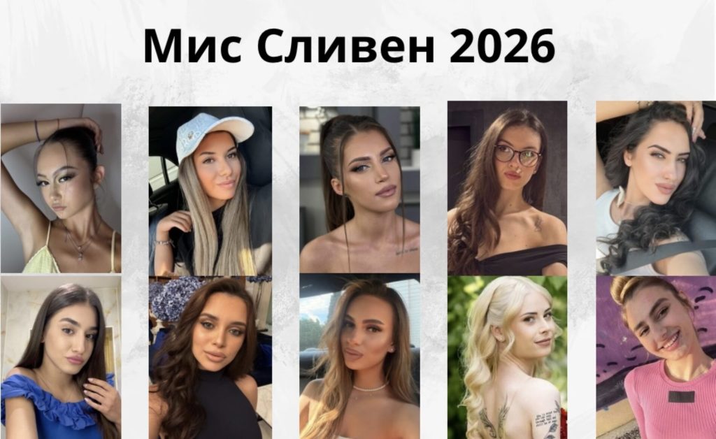 красота с амбиция: сливен се подготвя за избора на своята следваща кралица