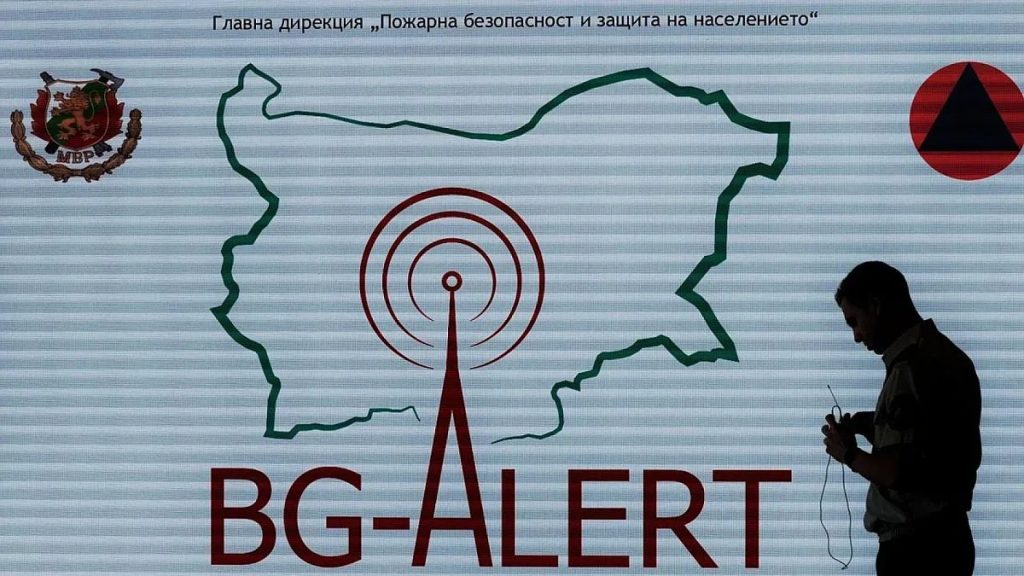 не се паникьосвайте: днес идва голямото тестване на bg-alert