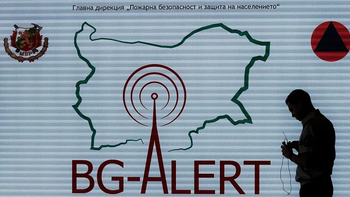 не се паникьосвайте: днес идва голямото тестване на bg-alert