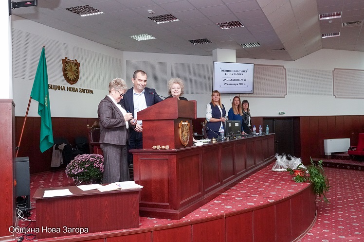 нова загора: ключови решения и нови назначения в местния парламент
