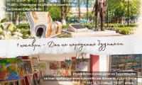 нова загора почита духа на будителите: мост между минало и бъдеще