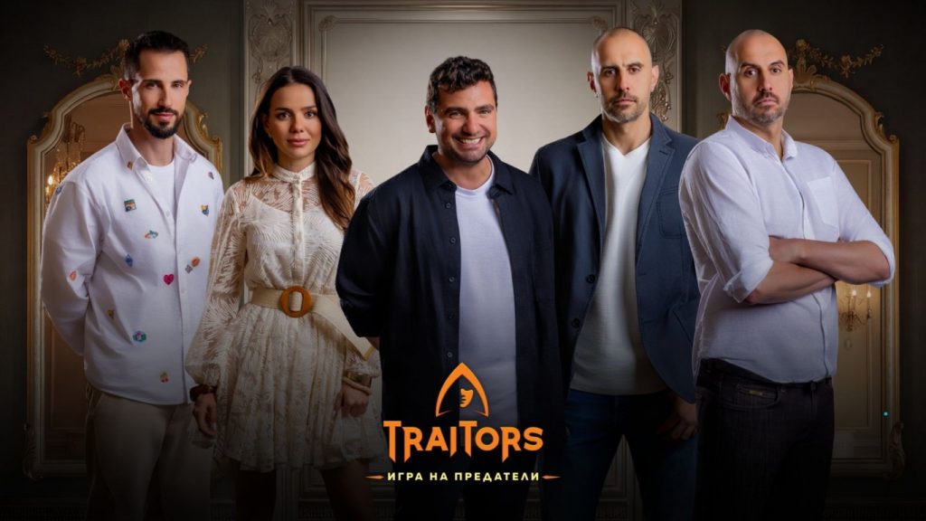 нови лица влизат в капана на „traitors: игра на предатели“