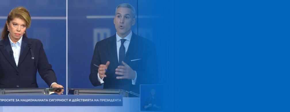 сблъсъкът йотова-гюров: дипломация срещу твърда линия