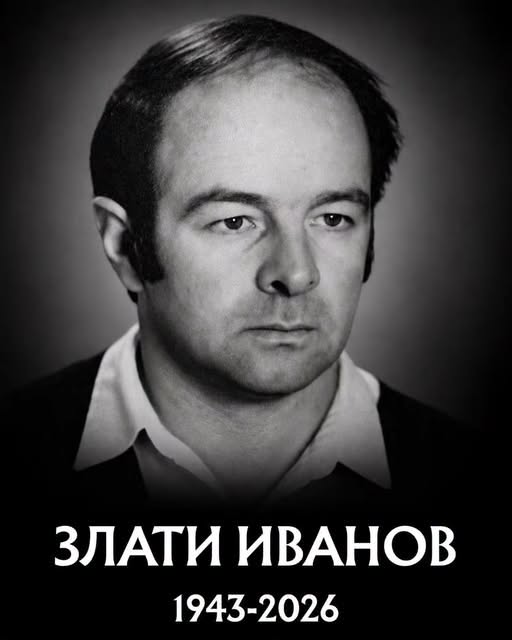 сбогом на една легенда: сливен и българската атлетика загубиха големия злати иванов