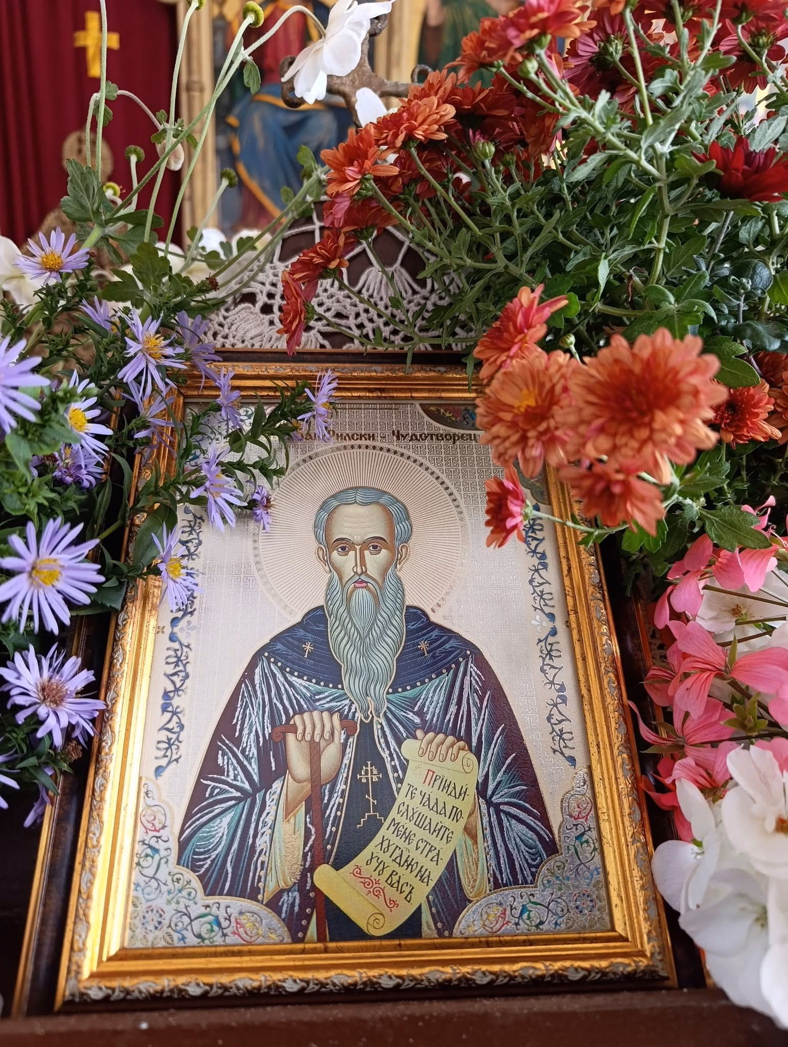 свети иван рилски обединява медвен: жест на единство и традиция
