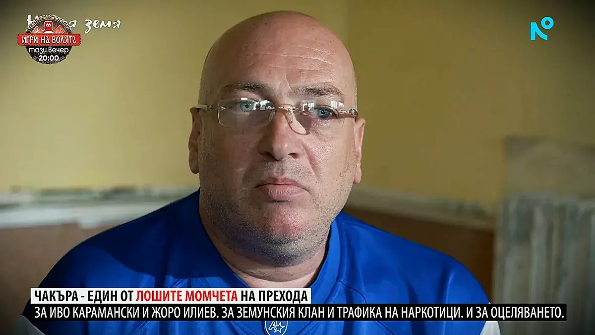 сенки над властта: шокиращите разкрития на благой чакъров за българския ъндърграунд