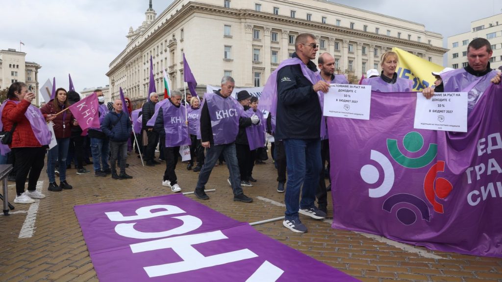 синдикални искания за по-високи заплати парализираха центъра на софия