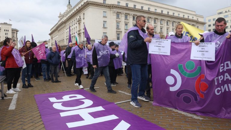 Синдикални искания за по-високи заплати парализираха центъра на София