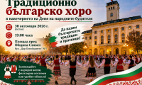 сливен се готви за танц в чест на будителите: нека запазим българския дух!