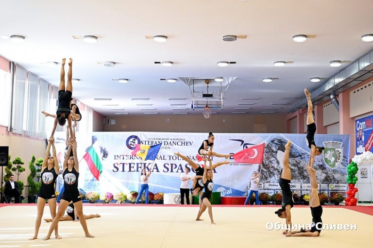 Сливен става арена на международна акробатична елита
