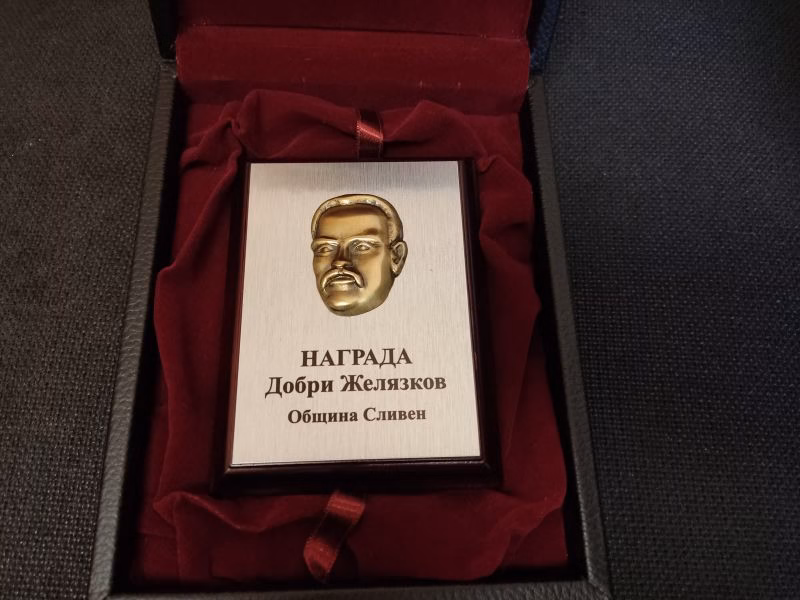 стойност и отговорност: кой ще бъде носителят на наградата „добри желязков“ за 2026 г.?