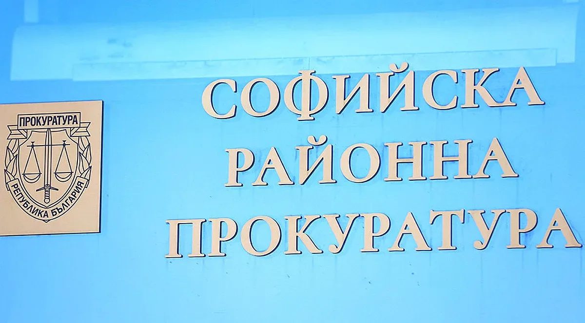 съдебен парадокс: пуснаха на свобода бияч от софийски парк
