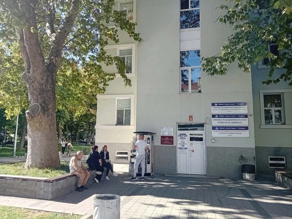 фабрика за клинични пътеки: шокиращата схема за милиони в пловдивска болница